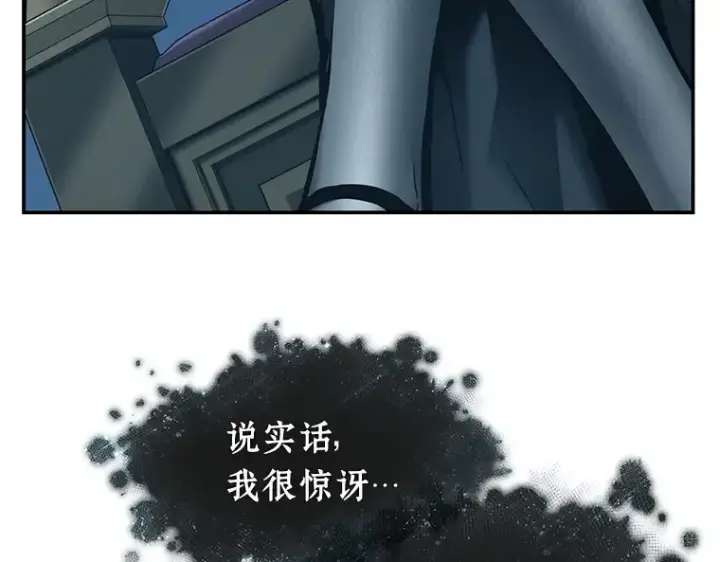 《全知读者视角》116 三个约定（9）图202
