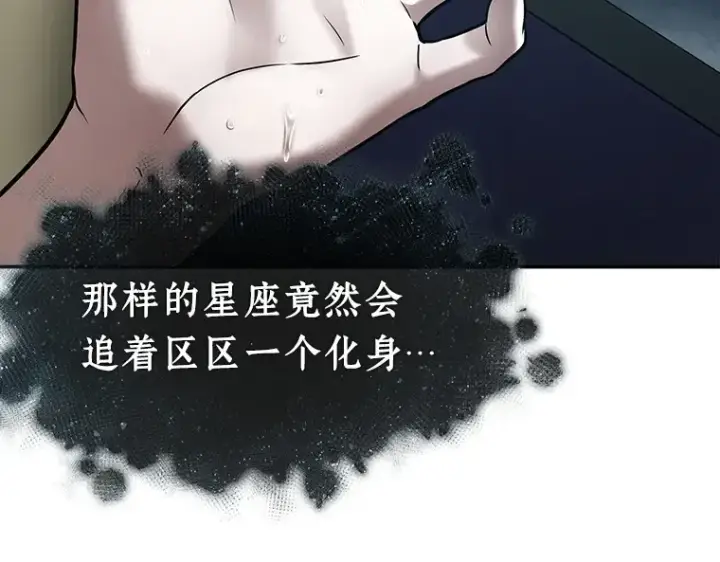 《全知读者视角》116 三个约定（9）图204