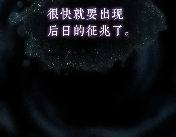 《全知读者视角》116 三个约定（9）图206