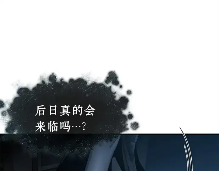 《全知读者视角》116 三个约定（9）图210