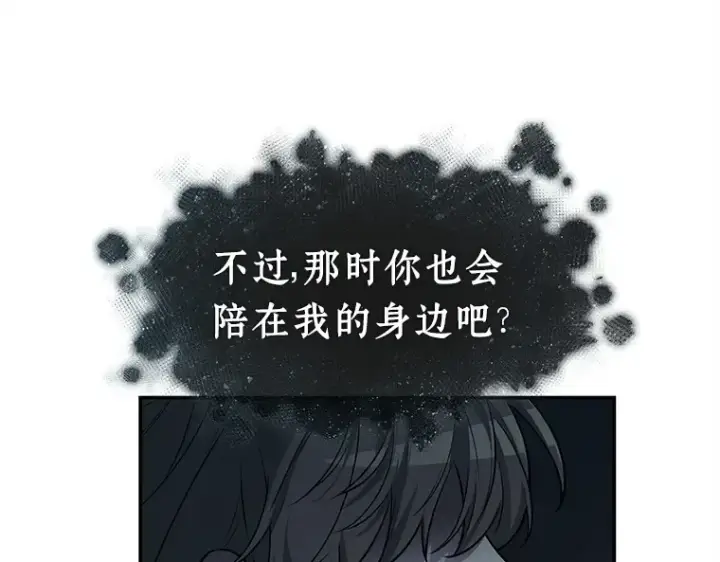 《全知读者视角》116 三个约定（9）图212