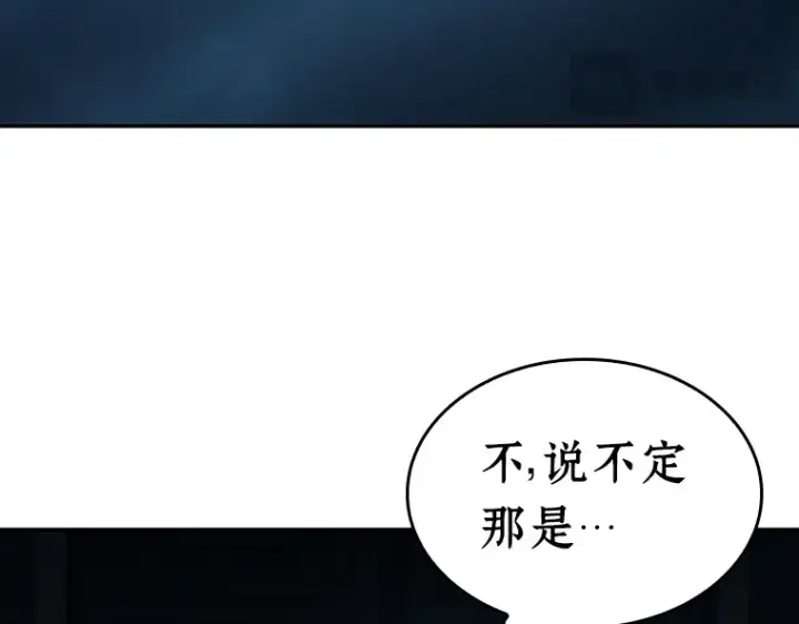 《全知读者视角》116 三个约定（9）图22