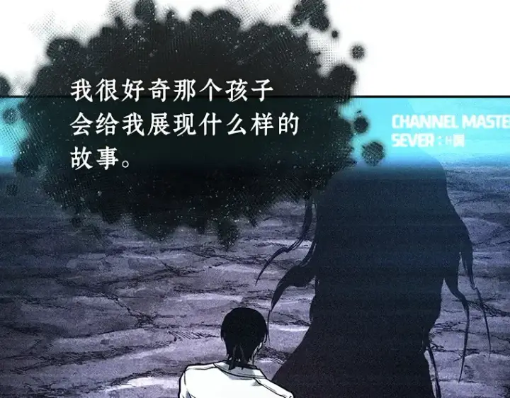 《全知读者视角》116 三个约定（9）图220