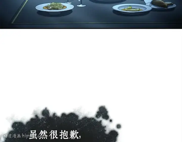 《全知读者视角》116 三个约定（9）图24