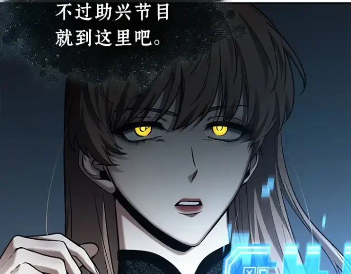 《全知读者视角》116 三个约定（9）图25