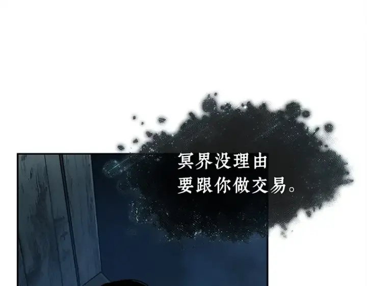 《全知读者视角》116 三个约定（9）图27