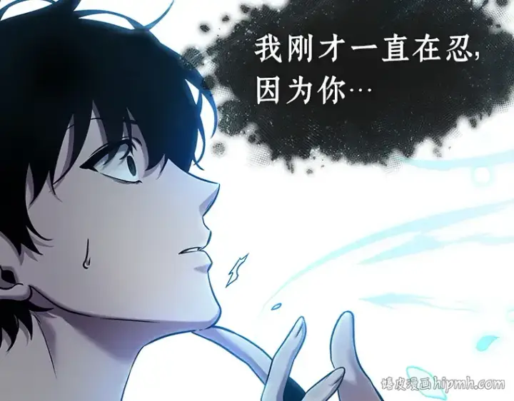 《全知读者视角》116 三个约定（9）图32