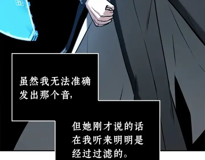《全知读者视角》116 三个约定（9）图4