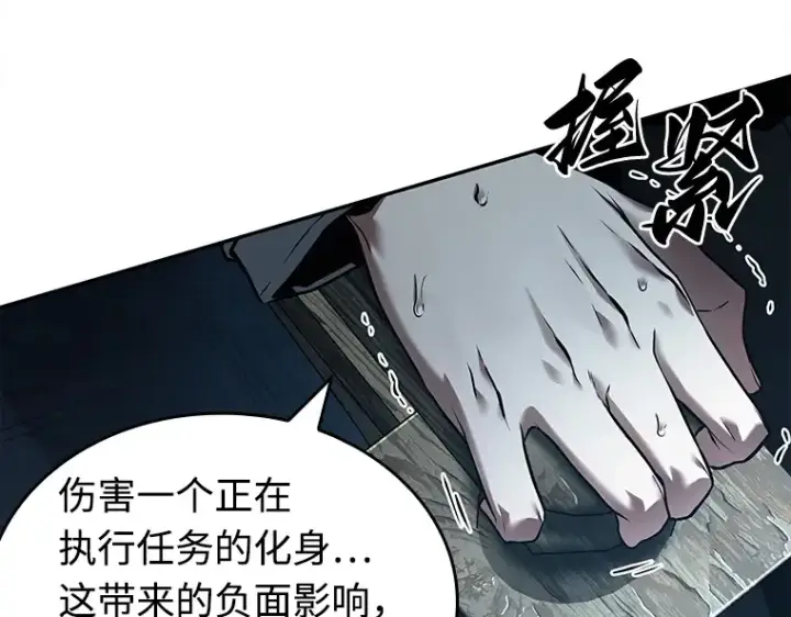 《全知读者视角》116 三个约定（9）图43