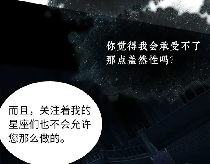 《全知读者视角》116 三个约定（9）图45