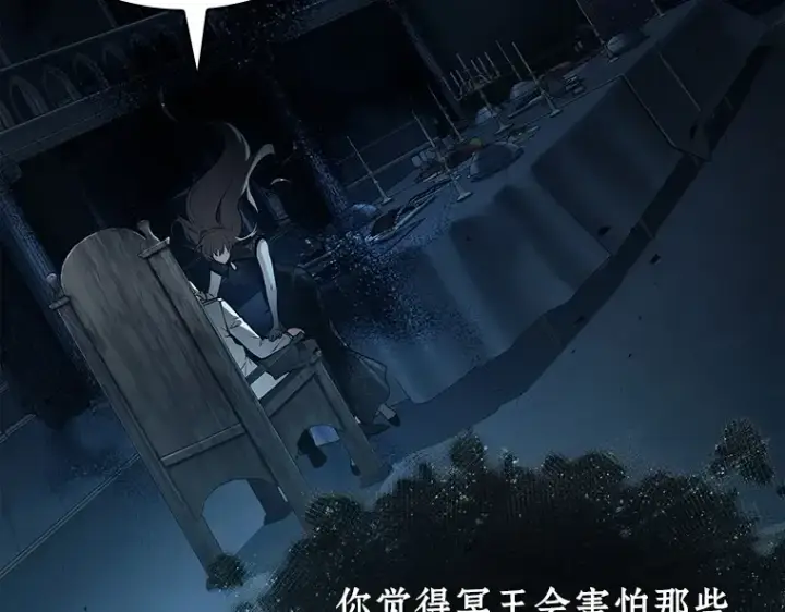 《全知读者视角》116 三个约定（9）图46