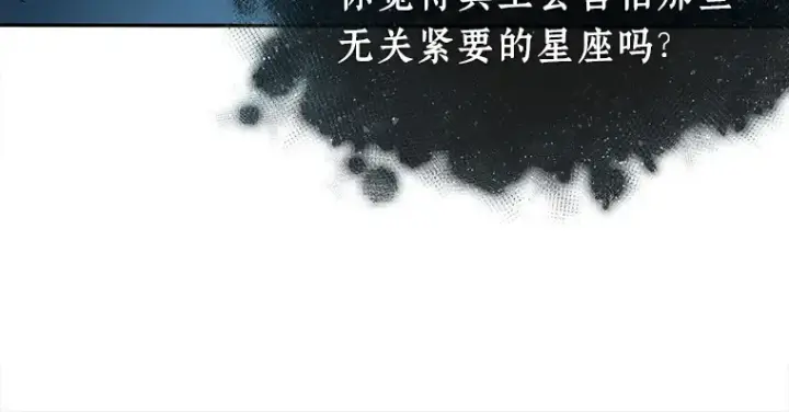 《全知读者视角》116 三个约定（9）图47