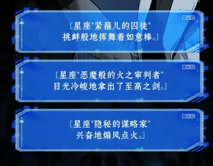 《全知读者视角》116 三个约定（9）图50
