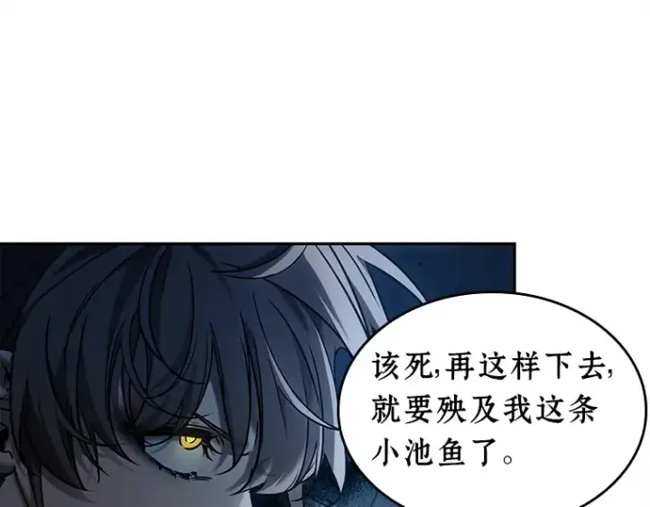 《全知读者视角》116 三个约定（9）图63
