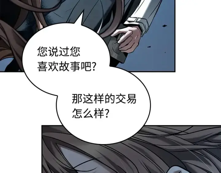 《全知读者视角》116 三个约定（9）图65