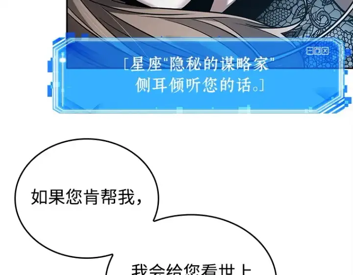 《全知读者视角》116 三个约定（9）图67