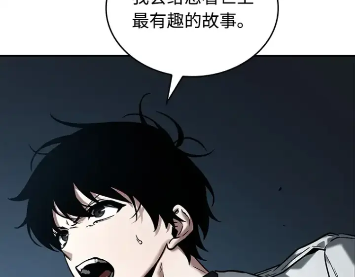 《全知读者视角》116 三个约定（9）图68