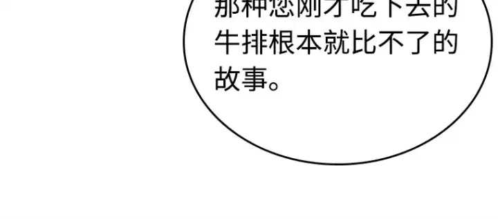 《全知读者视角》116 三个约定（9）图70