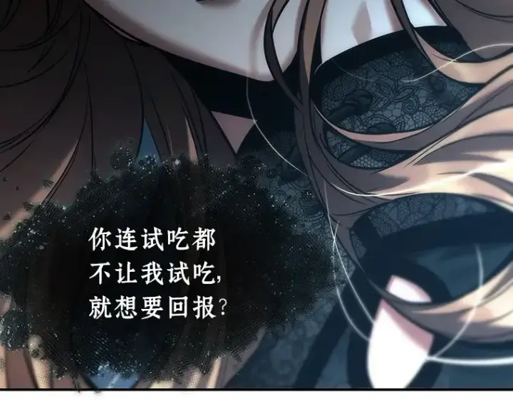 《全知读者视角》116 三个约定（9）图76