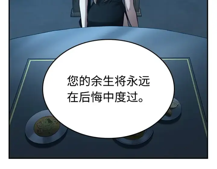 《全知读者视角》116 三个约定（9）图79