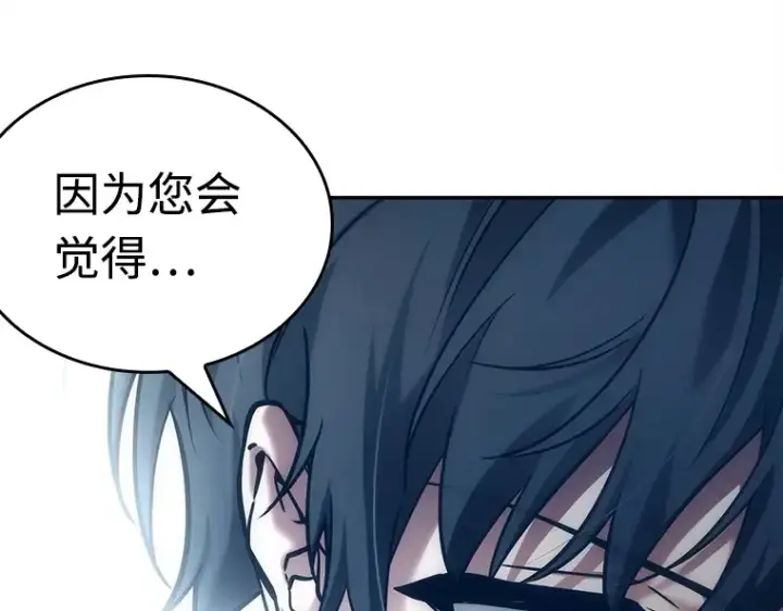 《全知读者视角》116 三个约定（9）图81