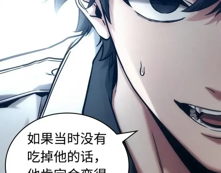 《全知读者视角》116 三个约定（9）图82
