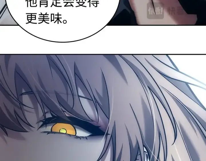 《全知读者视角》116 三个约定（9）图83