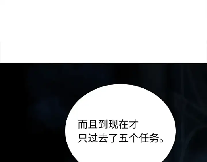 《全知读者视角》116 三个约定（9）图89