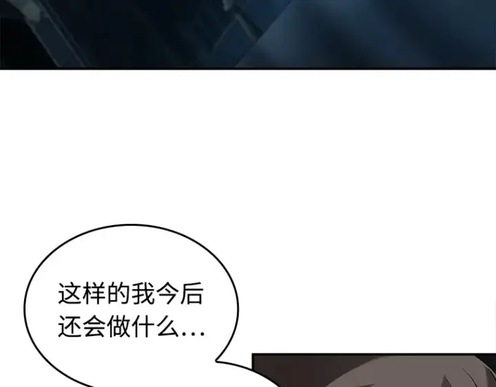 《全知读者视角》116 三个约定（9）图92