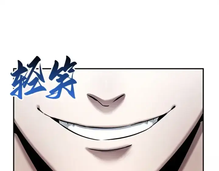 《全知读者视角》116 三个约定（9）图99