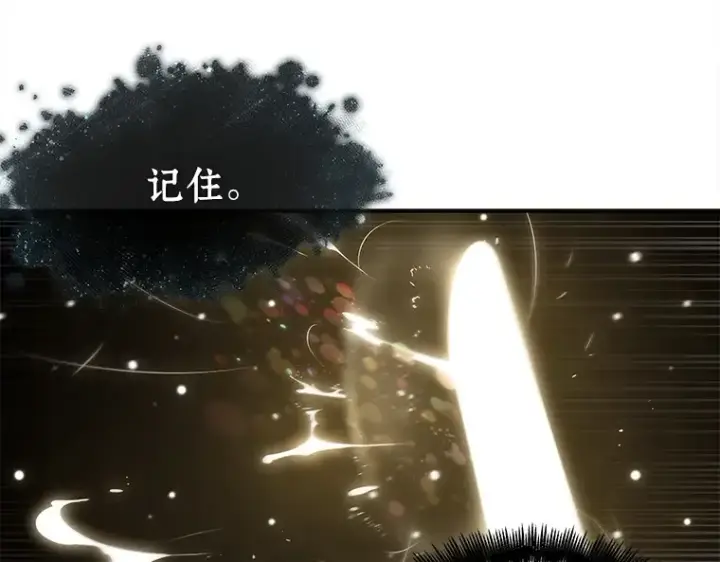《全知读者视角》117 被遗弃的世界（1）图134