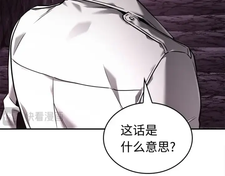 《全知读者视角》117 被遗弃的世界（1）图19