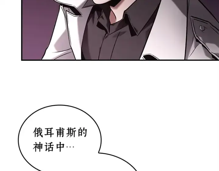 《全知读者视角》117 被遗弃的世界（1）图26