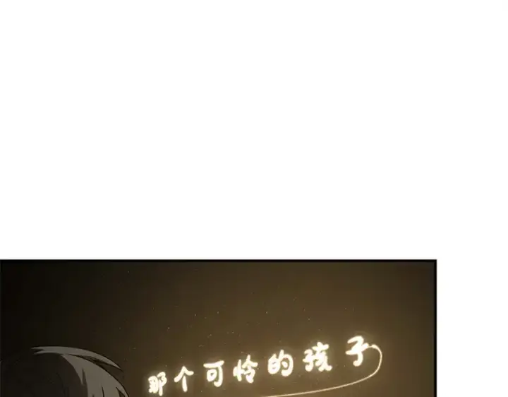 《全知读者视角》117 被遗弃的世界（1）图41