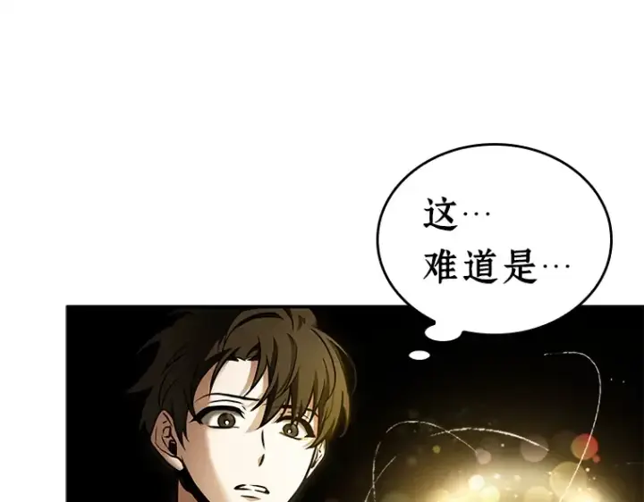 《全知读者视角》117 被遗弃的世界（1）图59
