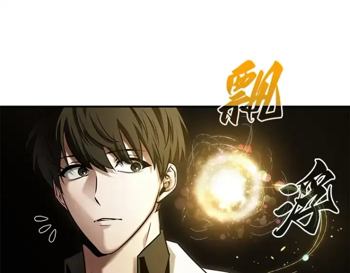《全知读者视角》117 被遗弃的世界（1）图83
