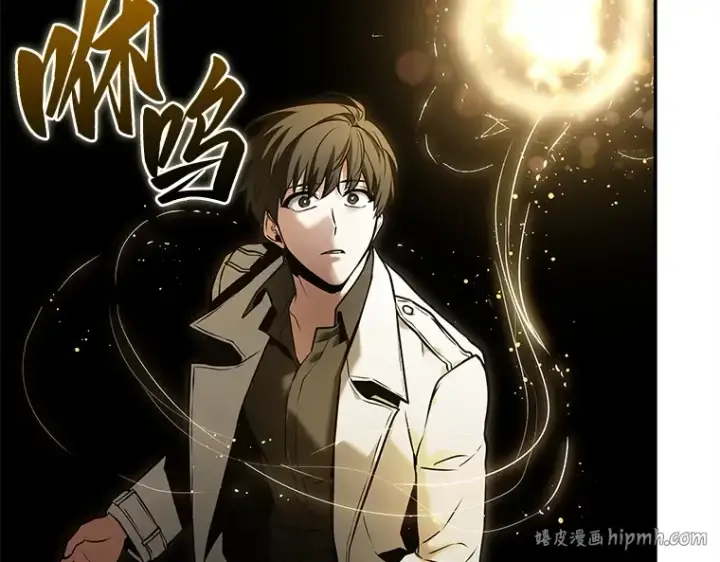 《全知读者视角》117 被遗弃的世界（1）图88