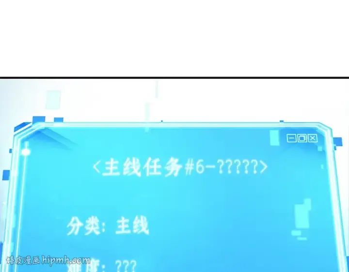 《全知读者视角》118 被遗弃的世界（2）图104