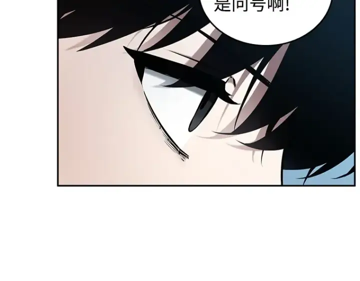 《全知读者视角》118 被遗弃的世界（2）图109