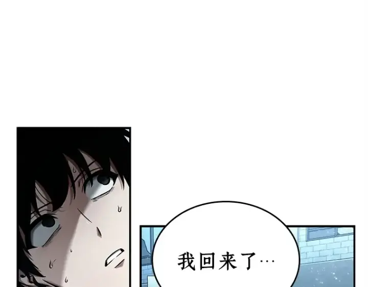 《全知读者视角》118 被遗弃的世界（2）图11