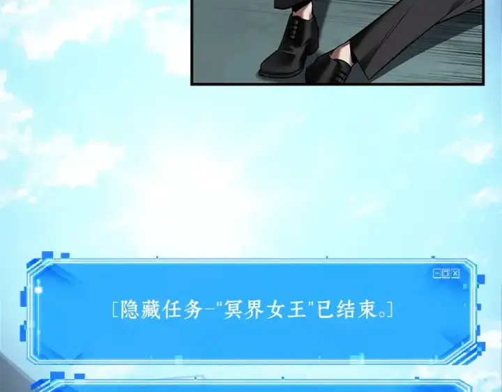 《全知读者视角》118 被遗弃的世界（2）图13