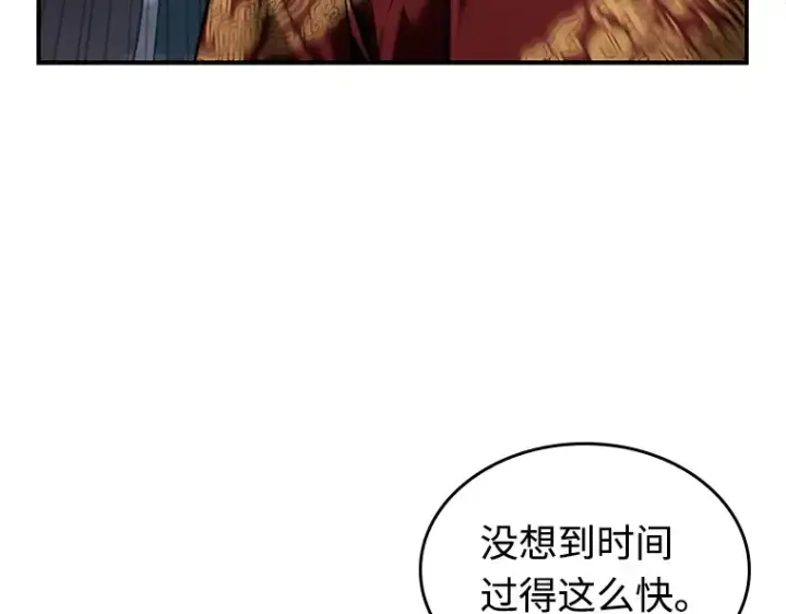 《全知读者视角》118 被遗弃的世界（2）图167