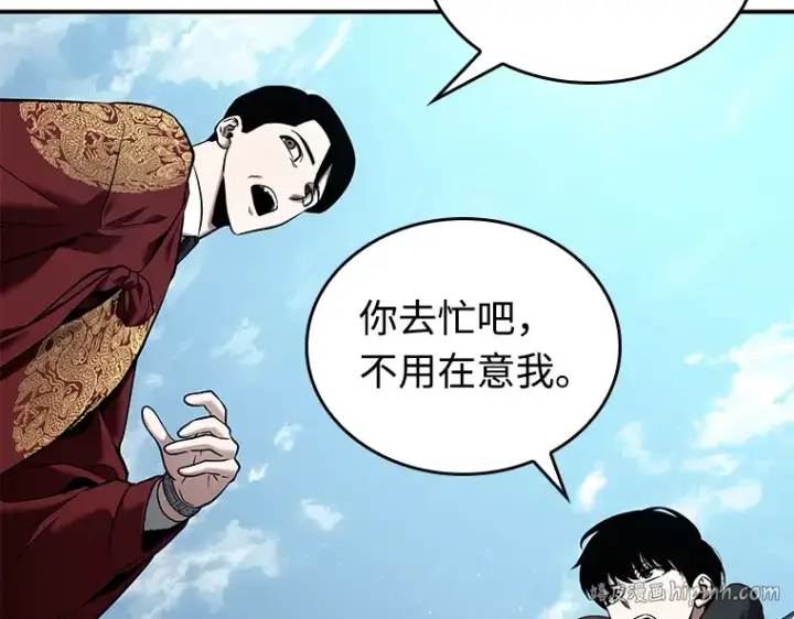 《全知读者视角》118 被遗弃的世界（2）图168