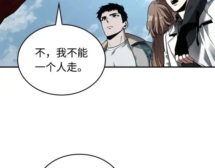《全知读者视角》118 被遗弃的世界（2）图169