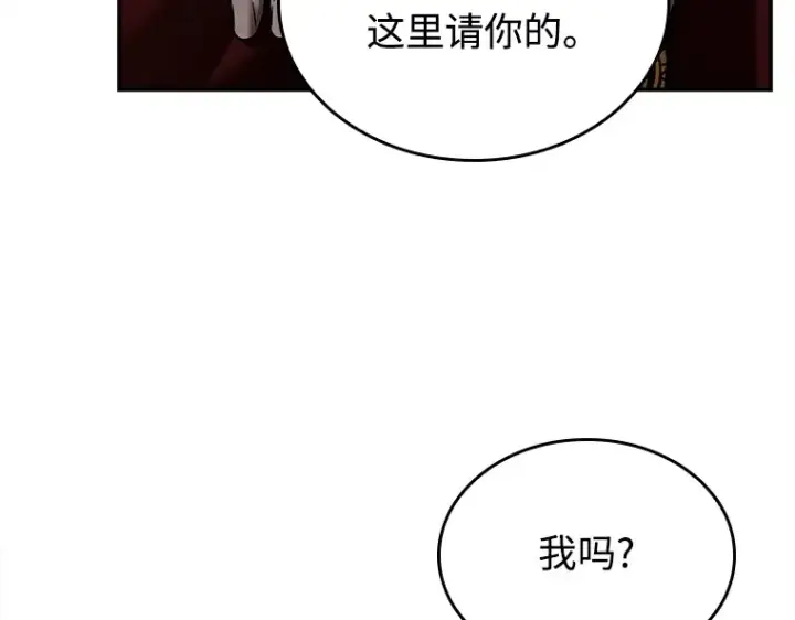 《全知读者视角》118 被遗弃的世界（2）图174