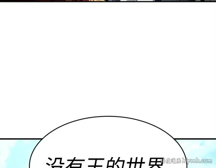 《全知读者视角》118 被遗弃的世界（2）图176