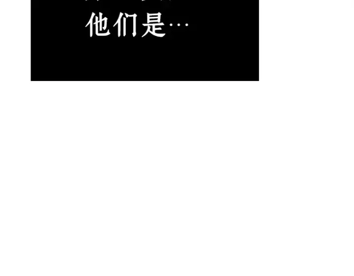《全知读者视角》118 被遗弃的世界（2）图182