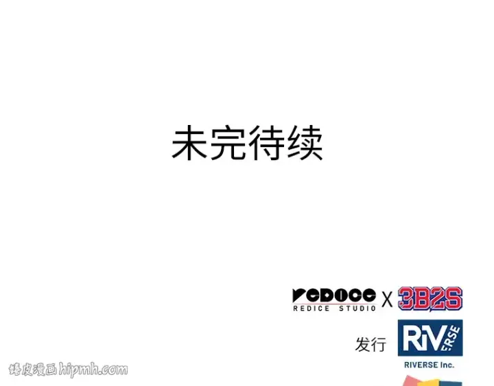 《全知读者视角》118 被遗弃的世界（2）图192