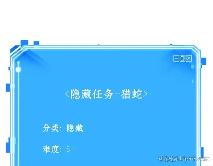 《全知读者视角》118 被遗弃的世界（2）图24