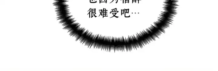 《全知读者视角》118 被遗弃的世界（2）图45